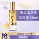 LUX mist hair care essential oil spray 30ml woody fragrance conditioner hair essence improves frizz, smoothes and shines