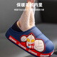 DFBK Ultraman Children's Cotton Slippers Boys' Bag Heel Winter Indoor Home Warmth 2025 New Waterproof Anti-Slip Outer Wear Yellow Bag Heel Genuinely Authorized 99.9% Waterproof Anti-Slip Inside Pull Out Easy to Clean Size 24 25 (Inner Length 15CM Suitable for 2-3 Years Old)