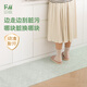 FUTURE MATTERSFM kitchen floor mats 4 pieces/Baotian bamboo fiber decontamination, antibacterial and non-slip monthly throwable can be cut and spliced