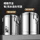 304 stainless steel thermal insulation bucket commercial large-capacity thermal insulation and cold insulation canteen stall household soup storage bucket