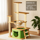Bei Chuzhong Cat Climbing Frame Cat Nest Bold Large Cat Tree Integrated Space Capsule Cat Rack Small Household Space-Free Twine Rope Cat Toy Wizard of Oz Single Warehouse Single Nest 99cm-Five-story Space Capsule Luxurious Panoramic Space Capsule Newly upgraded and more stable