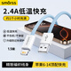 Smorss Apple charging cable fast charging data cable is suitable for iPhone14/13/12/XR/8 mobile phone charger cable USB car 1.5 meters