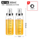 Home KATEI STORY glass seasoning container oil bottle without oil soy sauce vinegar seasoning bottle kitchen sesame oil bottle household oil can set small pot 300ml 2 pieces free off-white anti-slip mat