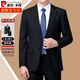 Pierre Cardin no-iron wool suit suit for men, spring and autumn two-piece business formal wear, middle-aged and elderly dad, slim fit suit jacket for men, 2216 sapphire blue (two buttons), four seasons style, bilateral slits (remarks for ordering, S 165/84A, recommended 110-125 Jin Jin equals 0.5 kg