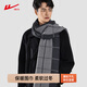 Pull back British style scarf for men, business style couple shawl, women's winter warm and cold-proof Christmas and New Year's Day gift
