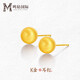 Mingzuan International 18k gold round ball earrings for women au750 brushed ball earrings simple niche earrings as a birthday gift for girlfriend