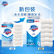 Safeguard soap, pure white fragrance 6 soaps, 99.9% sterilization, bath and shower soap, new and old packaging, random