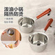 Stainless steel oil pouring small pot for hot oil special pot milk pot hot milk pot household milk mini small pot pouring oil artifact food grade 7cm 300ml