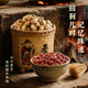 Shengyu iron pot fried peanuts, shelled cooked original small pearls, firewood sparks, raw melon seeds, roasted seeds, snacks and snacks 1000g