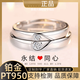 Genuine pt950 platinum ring for men, platinum couple, engraving, moissanite diamond ring, wedding proposal ring for women, gift ring, 3g psychic six claws - female ring + test certificate, default contact notes for those who are alive and need to be closed.