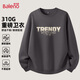 Baleno round neck sweatshirt for men in autumn and winter new casual hooded pullover for men plus velvet to keep warm and trendy to wear under clothes