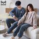 MiiOW coral velvet couple pajamas for women winter thickened velvet warm flannel large size can be worn outside home clothes suit men HMF7786 M women
