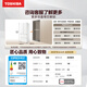 TOSHIBA White Pearl 548 high-capacity fully embedded 60cm ultra-thin embedded large-capacity dual-system air-cooled frost-free fully automatic ice-making French multi-door state-subsidized household refrigerator GR-RF548WI-PM165 Yunzhi White