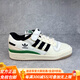 Adidas (адидас) clover FORUM 84LOW мужские и женские повседневные кроссовки FZ6296 FZ6253 HQ6938 официальный флаг GX9058 36.5
