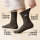 Modal 70% wool socks men's mid-calf socks autumn and winter stockings embroidered plus velvet thickened northeastern warm thick socks 3 pairs