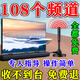 其他家新款电视接收器室内外天/线DTMB数字电视机顶盒子天/线免费看电视 顶配【60台】放/大器+天线机顶盒