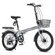 Permanent 7-speed 22-inch urban folding bicycle for men and women for adults, teenagers, students and children, gray