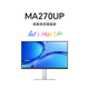 BenQ MA270UP Écran miroir couleur Apple 4K 27 pouces Protection des yeux HDR400 Certification Rheinland Gamme de couleurs P3 95 % Moniteur externe mac