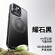 
TORRAS mobile phone case, new cooling magnetic suction camera button, long-term use without yellowing, suitable for Apple 14/15/16/17 Obsidian Black, newly upgraded military quality, built-in buffer airbag rotating bracket iPhone 15pro [camera button fully included]