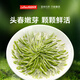 Lepinle tea head bud picking premium Biluochun green tea 2025 new tea Mingqian bud high-end tea gift box gift box 250g