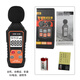 Victory Instrument (VICTOR) decibel tester noise meter decibel meter noise tester sound level meter sound detector VC824M