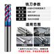 65-degree tungsten steel milling cutter 4-edged carbide flat knife end mill four-edged steel with flat bottom extended straight shank coating CNC tool machining center 65-degree flat knife 10*25*10D*75L