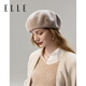 ELLE bright silk wool beret women's autumn and winter bud hat retro painter hat fashionable and small face