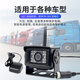 BSJ HD AI network camera fuel tank fuel consumption monitoring tower crane forklift engineering truck GPS Beidou positioning track fuel tank anti-theft monitoring camera
