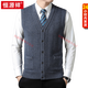 Hengyuanxiang 100% pure wool autumn and winter knitted cardigan vest for men autumn and winter V-neck thickened sleeveless waistcoat sweater Mituo M 165
