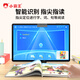 Xiaobawang 2025 new learning and training all-in-one learning machine 13-inch eye-protecting large screen 512G student tablet PC primary school to junior high school textbook synchronization all-subject learning English point reading machine 13-inch eye-protecting large screen + AI intelligent learning and training machine + free learning for all subjects 256G + free learning gift package