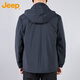 Jeep (JEEP) jacket men's autumn and winter executive hooded business casual dad middle-aged clothes men's navy XL