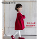 YOUGE New Year's Warm New Year's Red Sweater Dress for Infants and Toddlers Soft and Waxy Loose Dress Red 100 cm