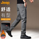 JEEP Casual Pants Men's Autumn and Winter Business Loose Pants Men's Trendy Straight Versatile Men's Pants Dark Gray 34
