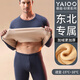 Yalu Thermal Underwear Men's Velvet Thickened Autumn Clothes and Autumn Pants Set Men's German Lamb Velvet Bottoming to Prevent Cold in Northeast Winter Dark Gray Suit Velvet Thickened XL Recommended 110-150Jin Jin equals 0.5 kg