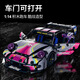 Yaoxinyi 1-14 building block car assembled supercar compatible with Lego remote control toys children's toys car racing model small particles 66611-911 color 1-14