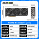 ASUS RTX 4060Ti 5060 5060Ti OC 8G/16G graphics card Snow Leopard/Megalodon/Tianxuan E-sports AI design rendering game desktop independent graphics card PRIME RTX5060Ti O16G Master