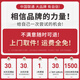 China Unicom China Unicom móvil portátil wifi6 tarjeta de red inalámbrica enchufable montado en camión enrutador 4G portátil tráfico red de banda ancha oficial auténtico 2025 nacional universal 1500G de alta velocidad 4G Unicom White Moonlight modelo USB
