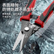 Delixi iron sheet scissors, wire trough cutter, stainless steel light steel keel, iron wire, color steel tile, multi-functional wire stripping and crimping pliers, wire stripping straight iron sheet scissors (1 set)