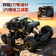 4DRC children's remote control car four-wheel drive off-road racing 3-6-8-10-12 years old boy electric toy male birthday gift