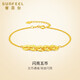 Safir's birthday gift 18K gold Five Emperors Money Bracelet for women Exploding crushed ice birthday gift for girlfriend about 2.35 grams