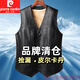 Pierre Cardin middle-aged and elderly leather vest men's velvet thickened leather vest waistcoat autumn and winter warm loose daddy leather jacket 554 black XL