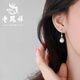 Lao Fengxiang 925 silver pearl earrings for women, sterling silver earrings, earrings, birthday gifts for girls, silver earrings for wife, high-end heart-warming pearl earrings* brand gift box
