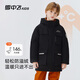 Snow Flying (SNOWFLYING) children's down jacket for boys and girls in winter new large pockets to keep out the cold, thickened and warm, medium and large children's clothing black 160