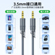 Jinghua 3.5mm male to male AUX audio cable mobile phone audio car connection cable tablet laptop headset car speaker conversion to recording cable gray 1.5 meters A240E