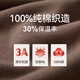 三枪秋衣秋裤男[原纱抗菌]全棉透气圆领保暖内衣抗静电厚棉毛衫套装