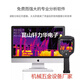 Industrial Intelligent HD Infrared Thermal Imager DT-9897
