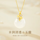 Zhen Shang Silver Chinese Gold Four Leaf Clover Safety Buckle S925 Silver Necklace Women's Jade Pendant Birthday Gift for Girlfriend and Wife