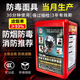 Gas mask full face fire escape household fire and smoke mask filter type fire self-rescue respirator level protection smoke filter effect 93 anti-smoke/anti-virus/anti-heat flow