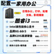 Intel game office desktop computer complete CPU Core i5i7i9 liter twelve-core office black myth host 1 Core i3/8G memory/620G hard drive single host