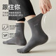 猫人100%纯棉袜子男秋冬季7A抗菌防臭吸汗透气新疆棉中筒袜男士商务袜 防臭【黑色】 5双 均码